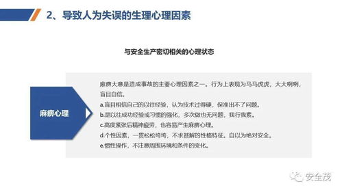 新標準發(fā)布 《安全培訓過程管理實施指南》強化特種作業(yè)人員安全技術(shù)培訓