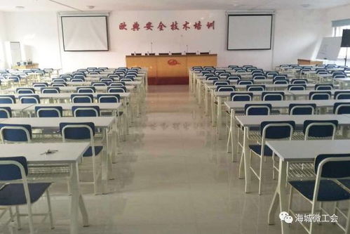 來歐典，鑄安全——特種作業人員安全技術培訓，為您的職業生涯保駕護航