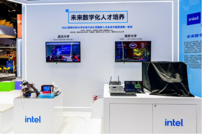 英特爾亮相服貿(mào)會(huì) 智能科技與‘綠色’共筑中國(guó)數(shù)字化未來(lái)